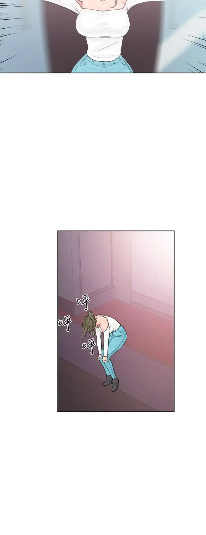 漫画《解禁》第19话第40张图