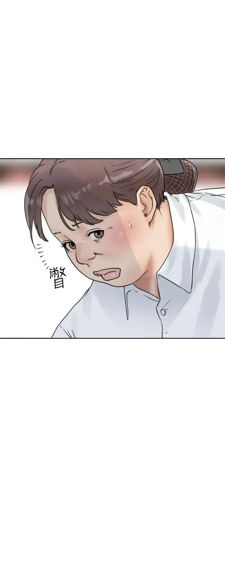 漫画《解禁》第15话第6张图