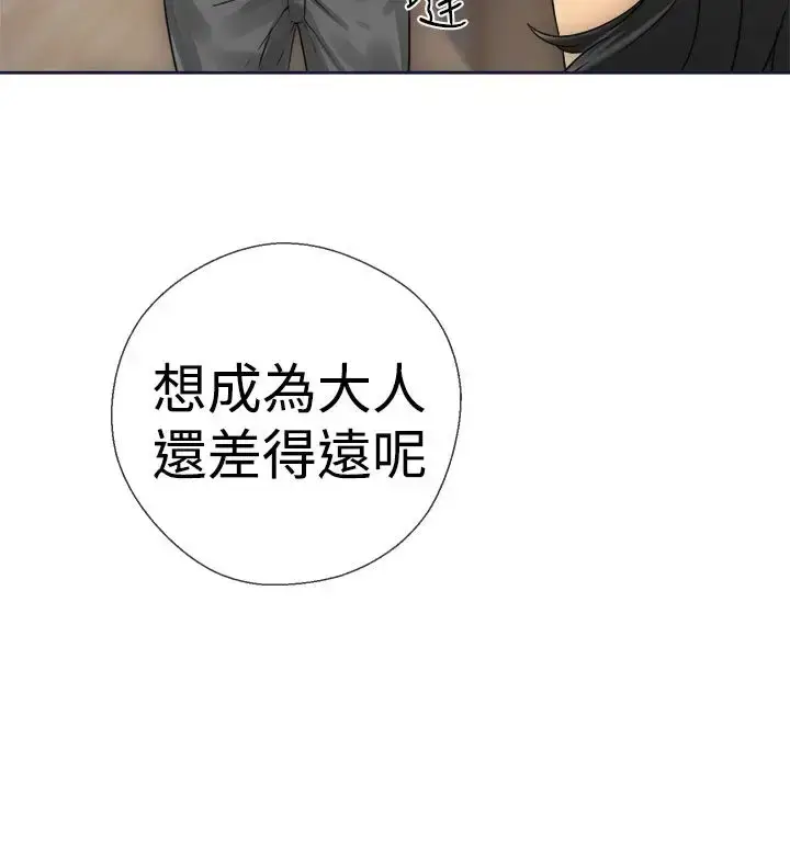 漫画《解禁》第9话第28张图