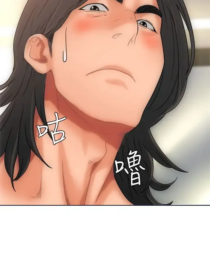 漫画《解禁》第9话第40张图
