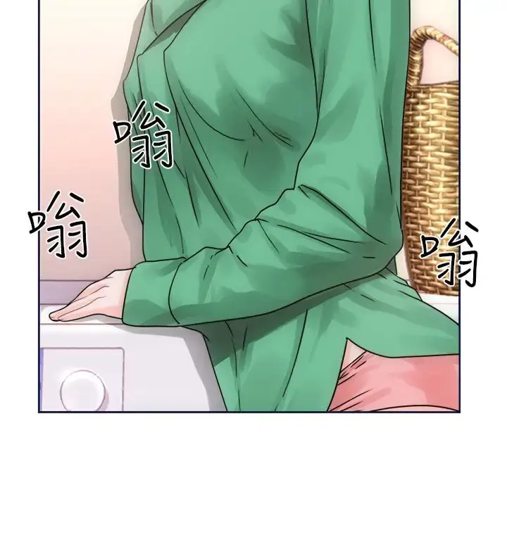 漫画《解禁》第9话第8张图