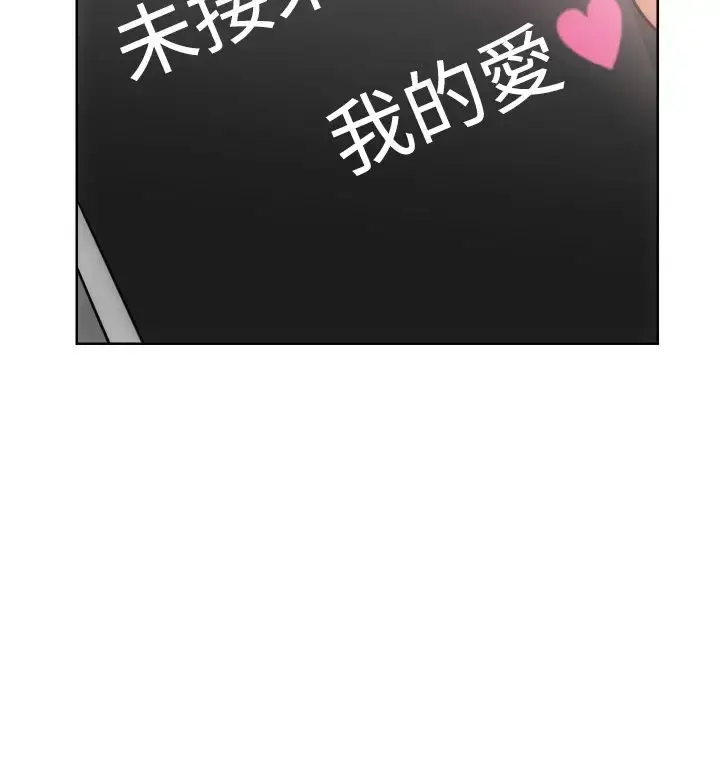 漫画《解禁》第5话第20张图