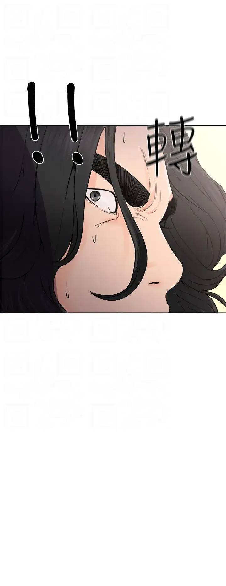 漫画《解禁》第28话第16张图