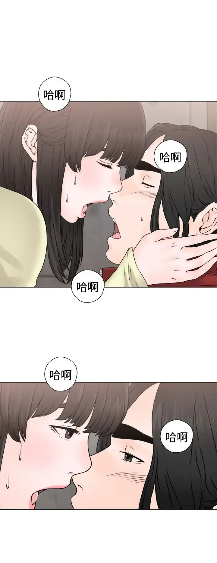 漫画《解禁》第23话第30张图
