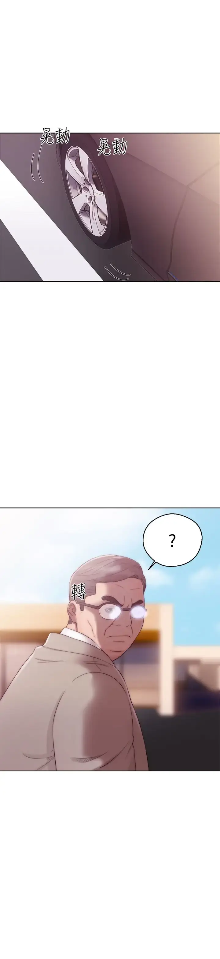 漫画《解禁》第35话第35张图