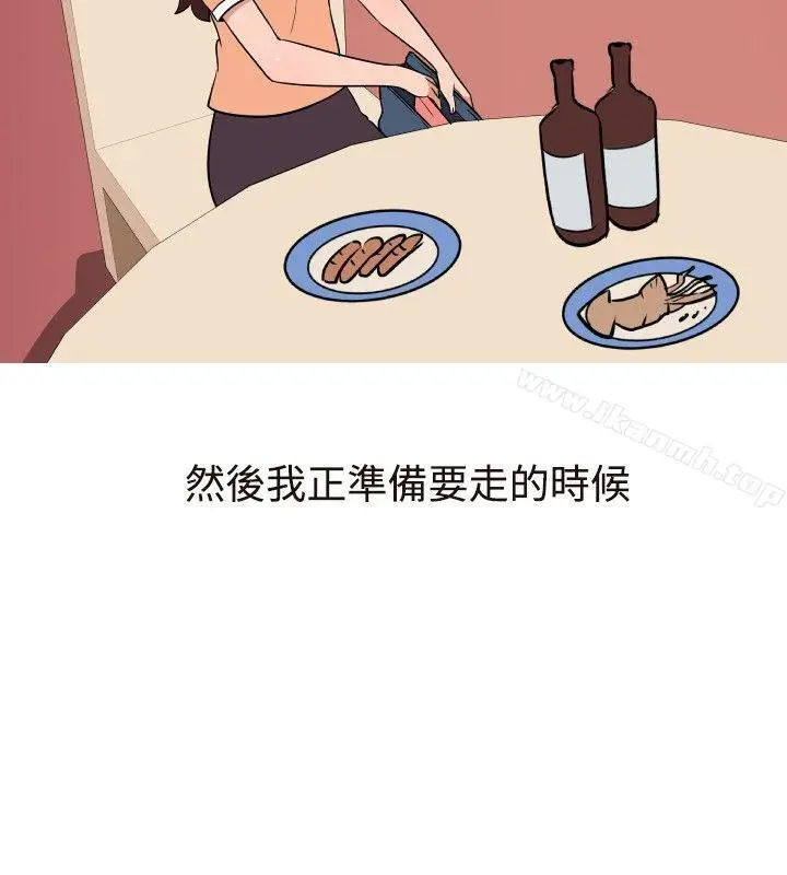 漫画《调教女大生》第15话第12张图