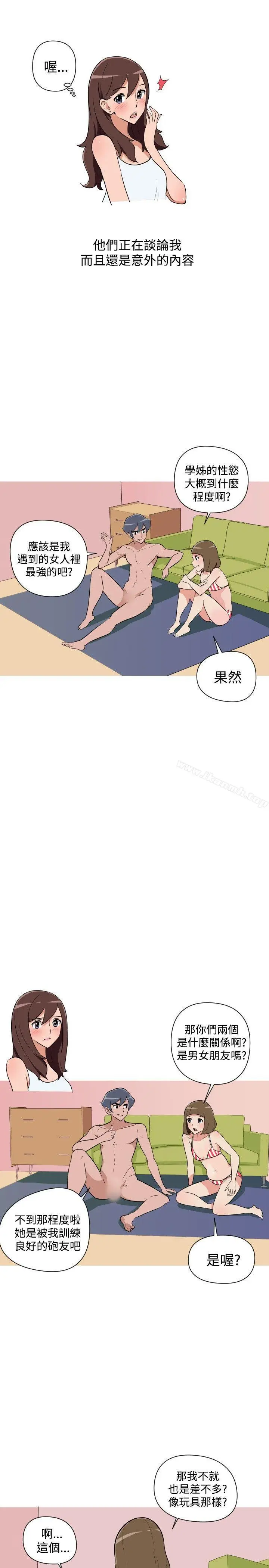 漫画《调教女大生》第25话第11张图