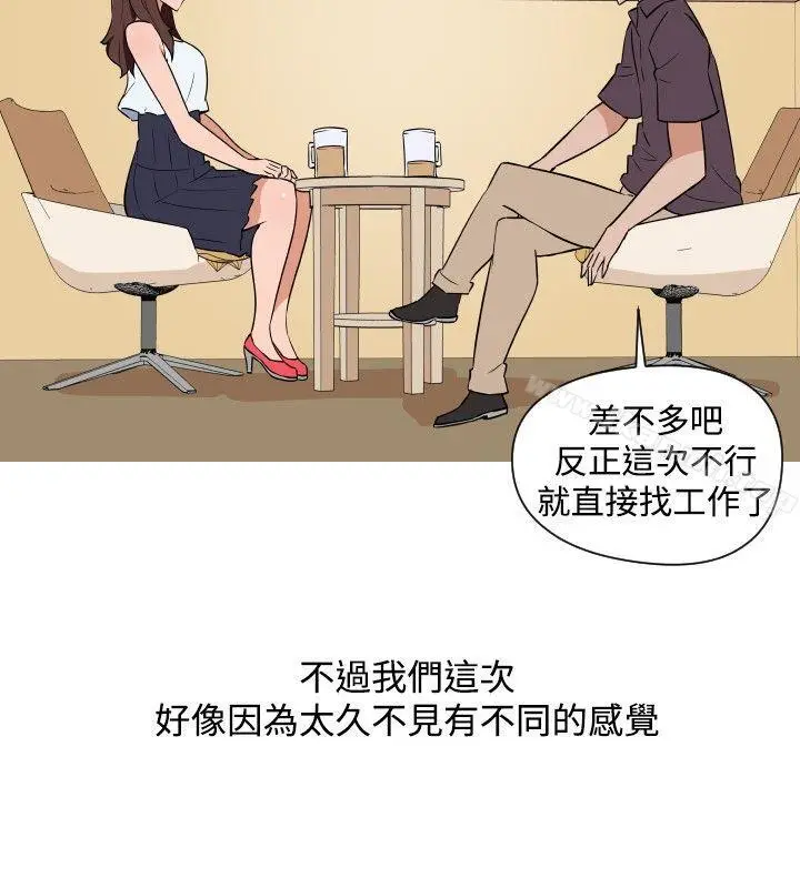 漫画《调教女大生》第25话第14张图