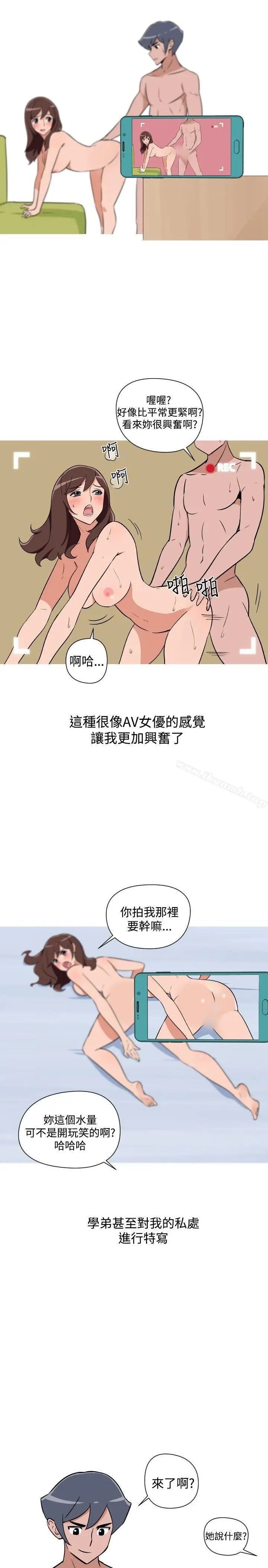 漫画《调教女大生》第25话第5张图