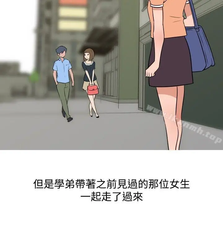 漫画《调教女大生》第13话第14张图