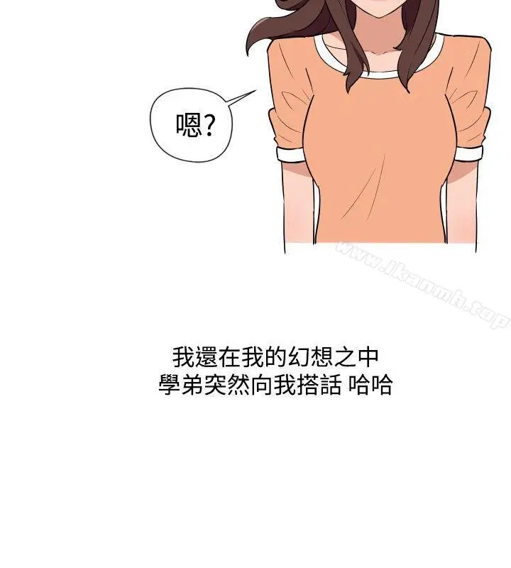漫画《调教女大生》第13话第2张图