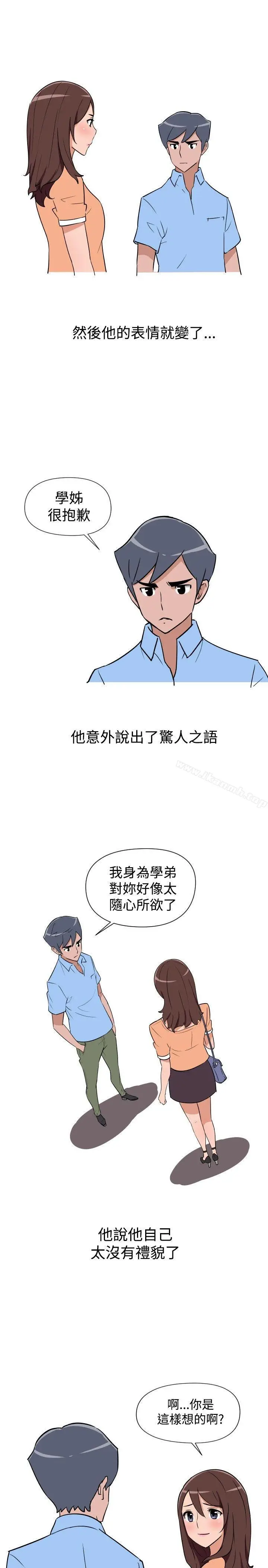 漫画《调教女大生》第13话第5张图