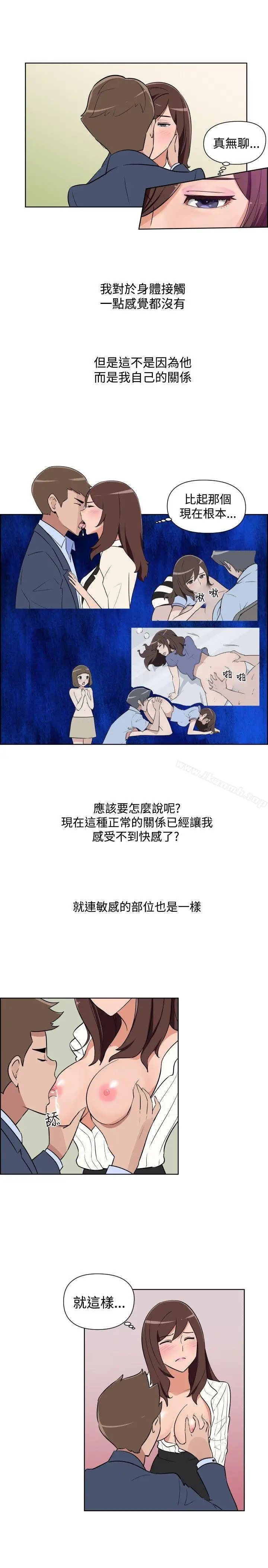 漫画《调教女大生》第31话第12张图