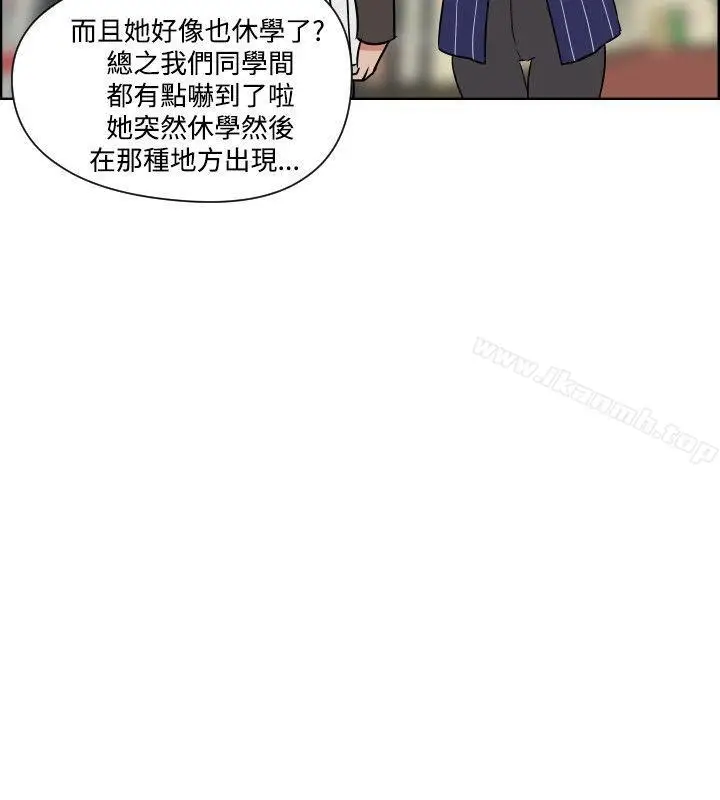 漫画《调教女大生》第31话第4张图
