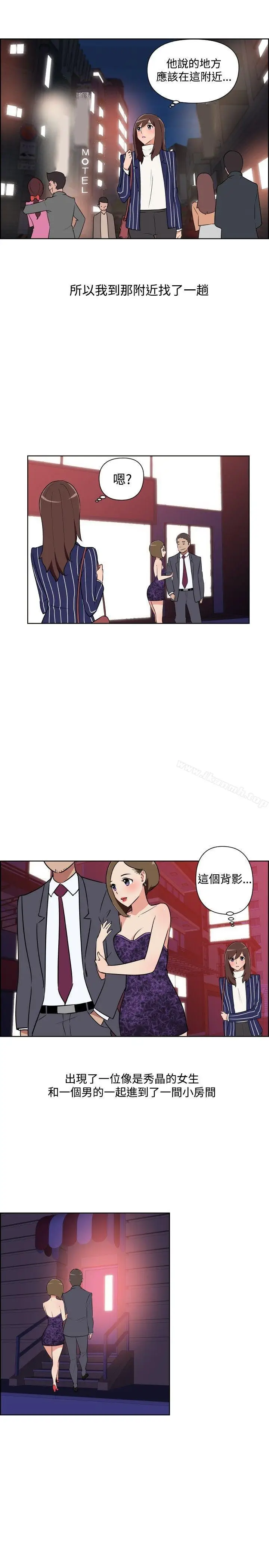 漫画《调教女大生》第31话第5张图