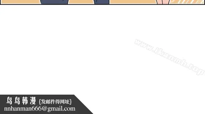 漫画《调教女大生》第31话第9张图