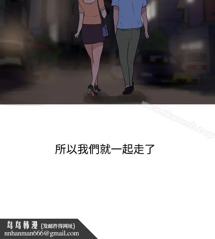 漫画《调教女大生》第12话第10张图