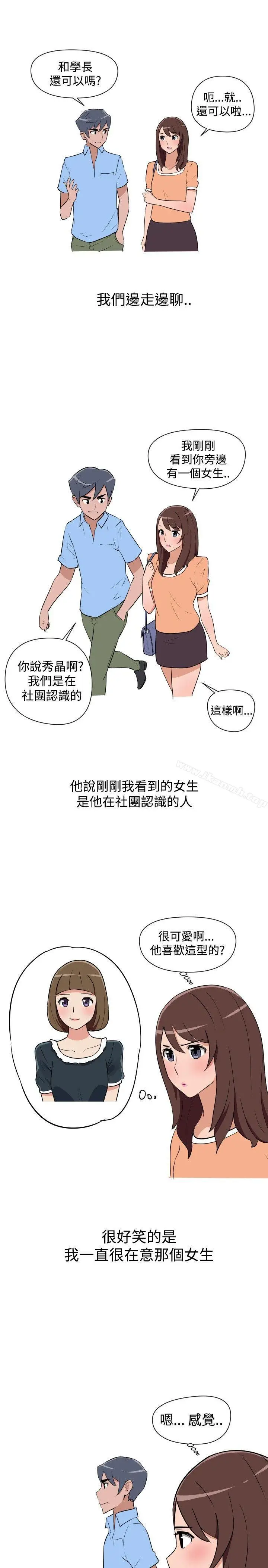 漫画《调教女大生》第12话第11张图