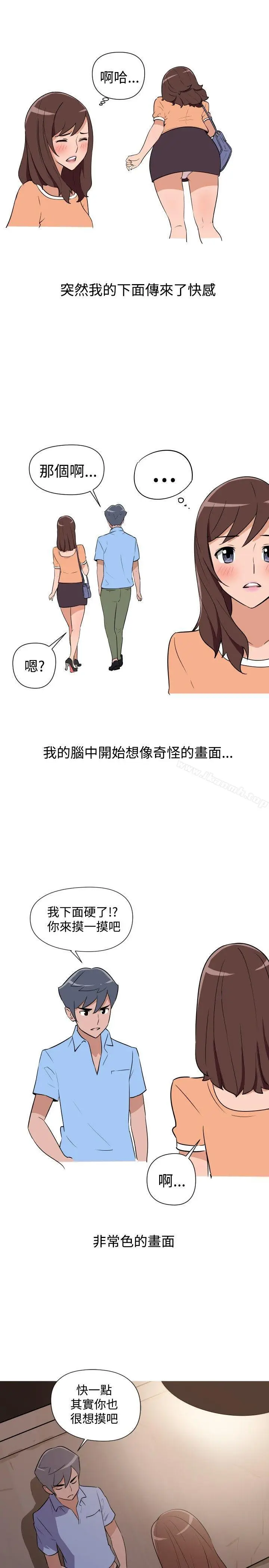 漫画《调教女大生》第12话第13张图
