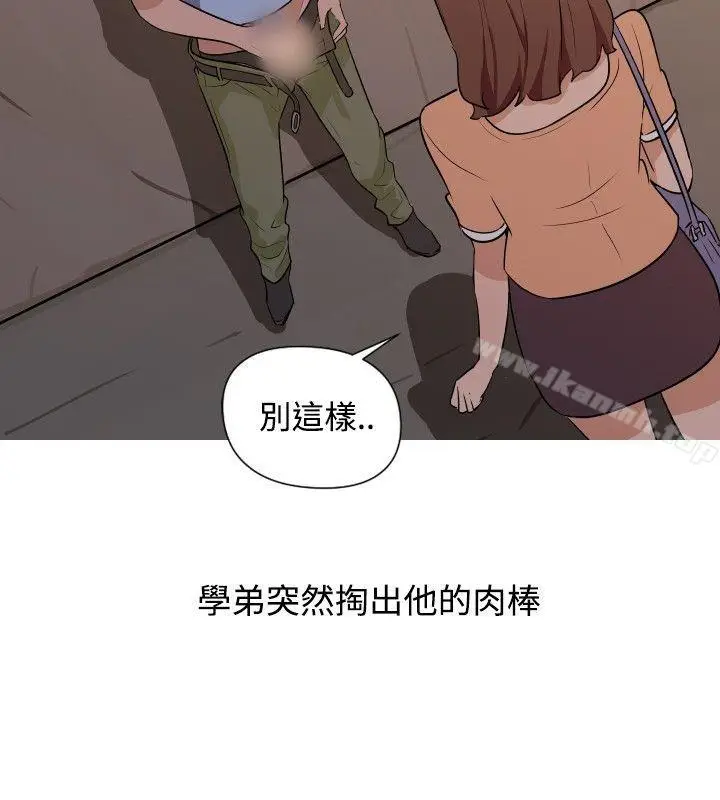 漫画《调教女大生》第12话第14张图