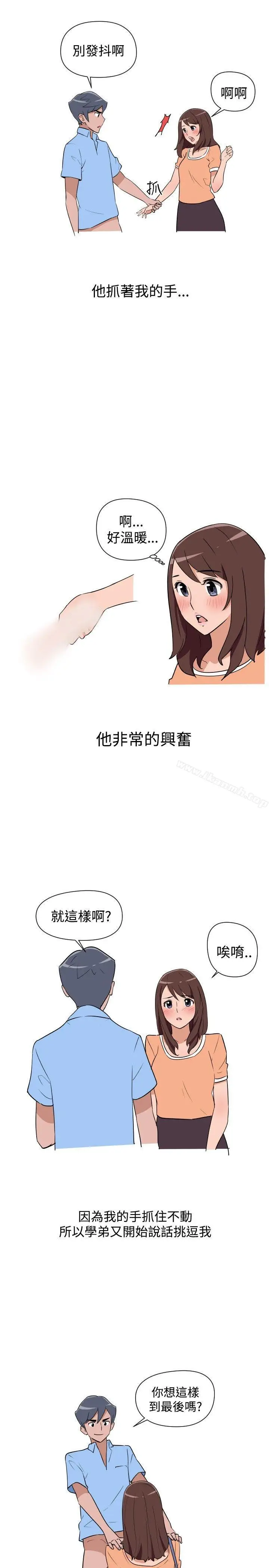 漫画《调教女大生》第12话第15张图