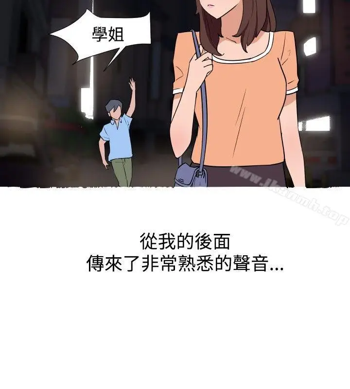 漫画《调教女大生》第12话第8张图