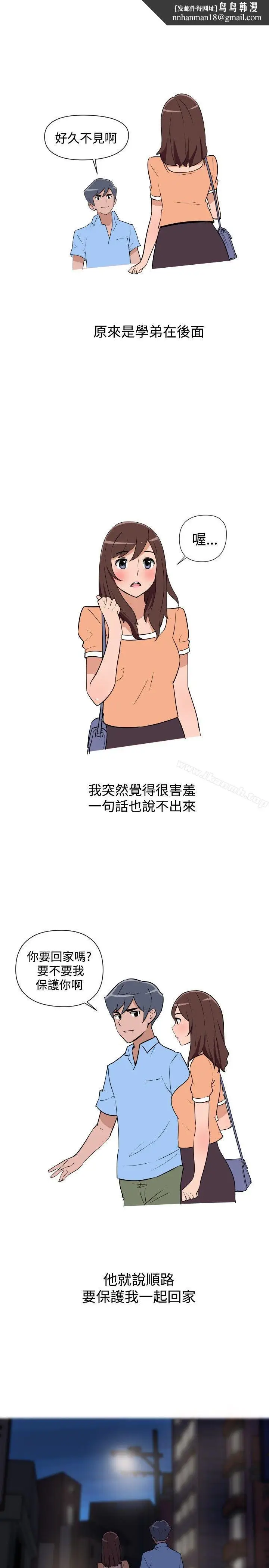 漫画《调教女大生》第12话第9张图