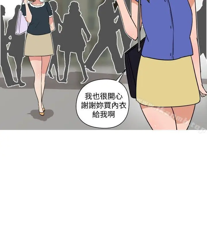 漫画《调教女大生》第21话第14张图