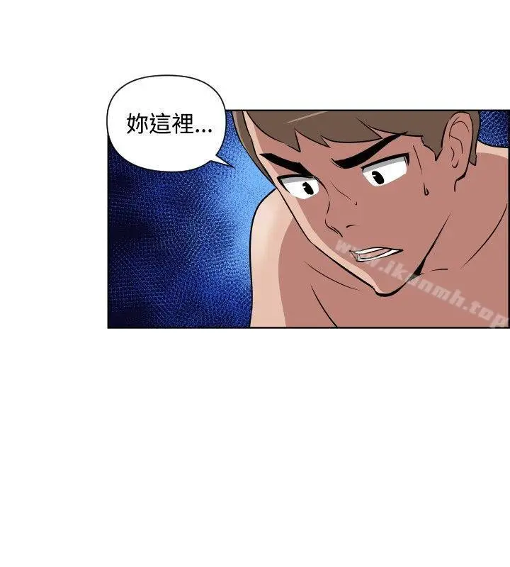 漫画《调教女大生》第32话第10张图