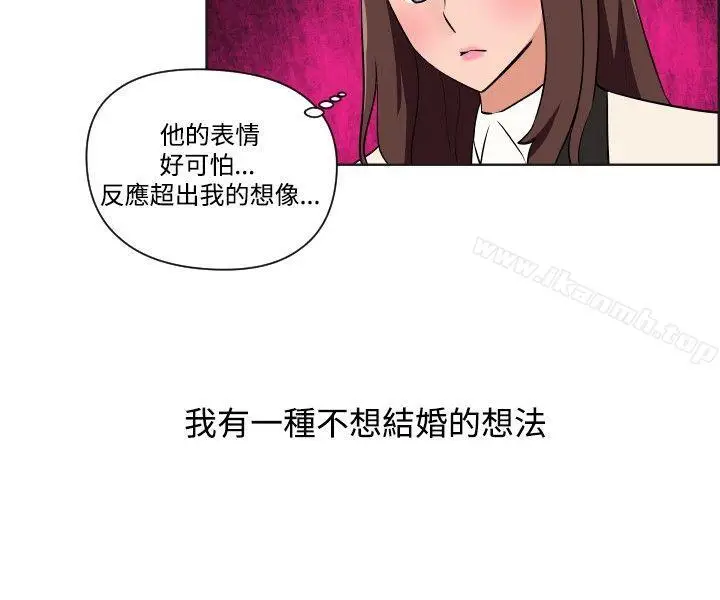 漫画《调教女大生》第32话第2张图