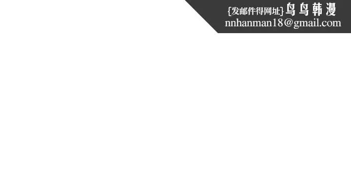 漫画《调教女大生》第32话第8张图