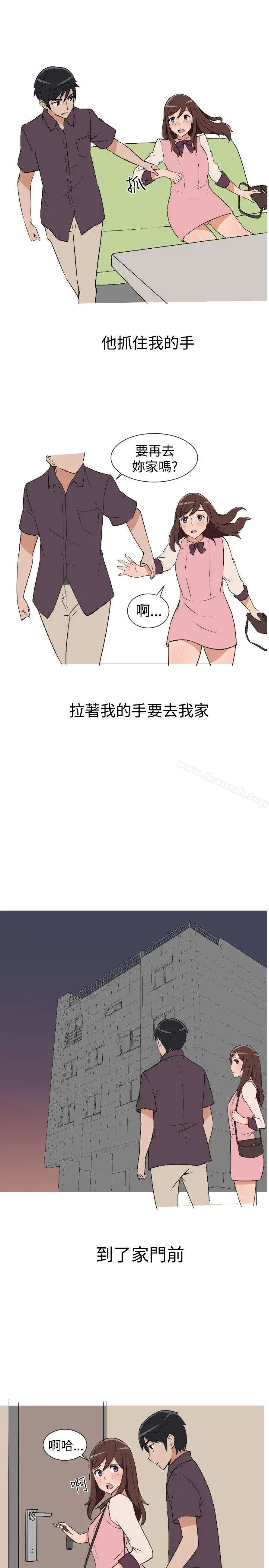 漫画《调教女大生》第8话第11张图