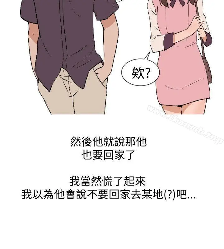 漫画《调教女大生》第8话第4张图