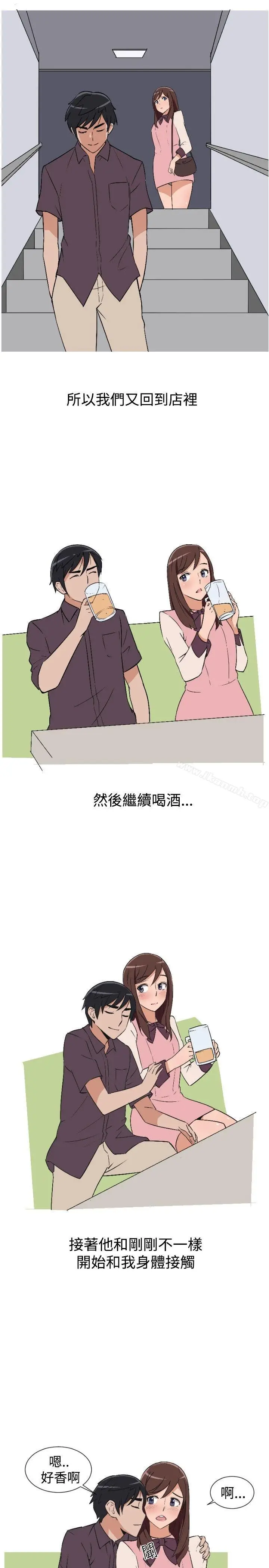漫画《调教女大生》第8话第7张图