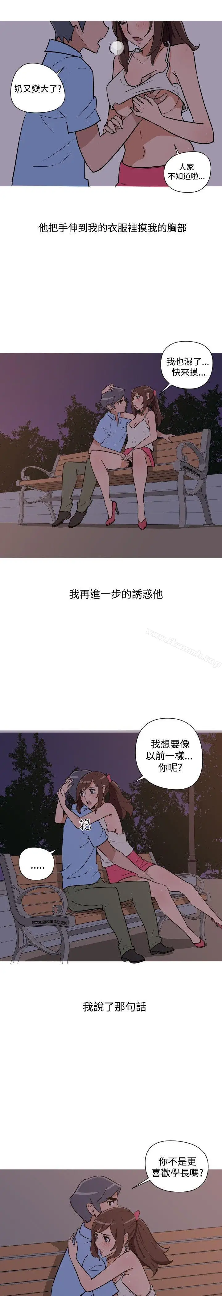 漫画《调教女大生》第17话第11张图