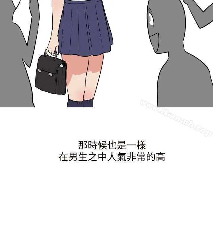 漫画《调教女大生》第17话第4张图