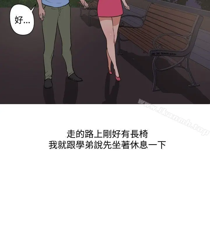 漫画《调教女大生》第17话第8张图