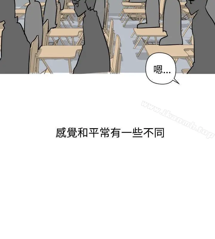 漫画《调教女大生》第26话第6张图