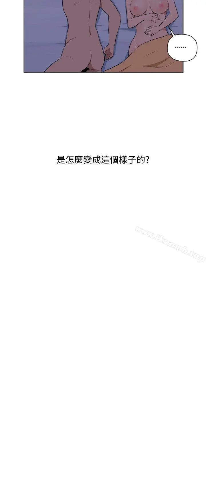 漫画《调教女大生》最终话第4张图