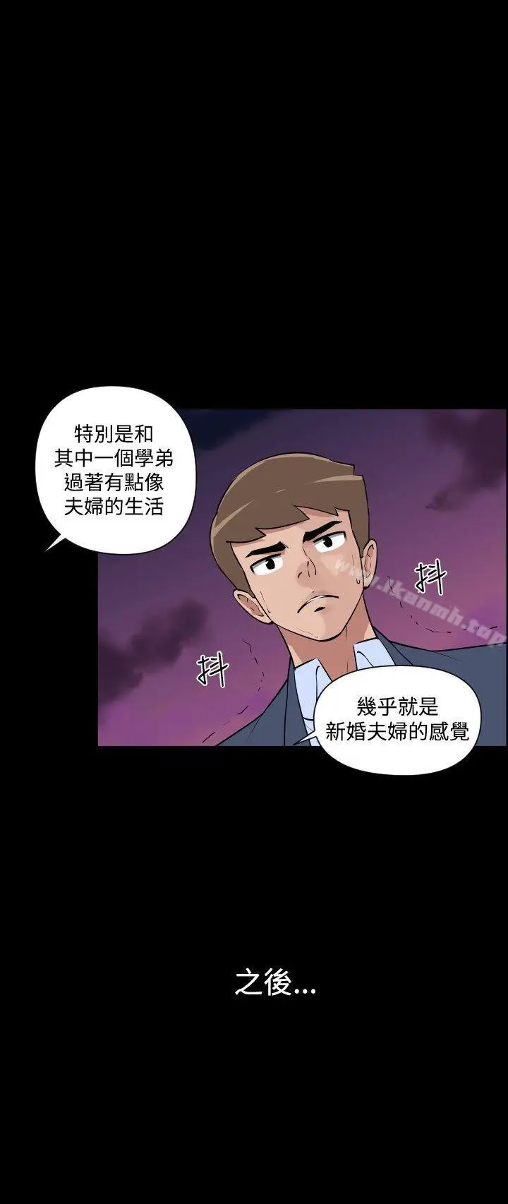 漫画《调教女大生》最终话第6张图