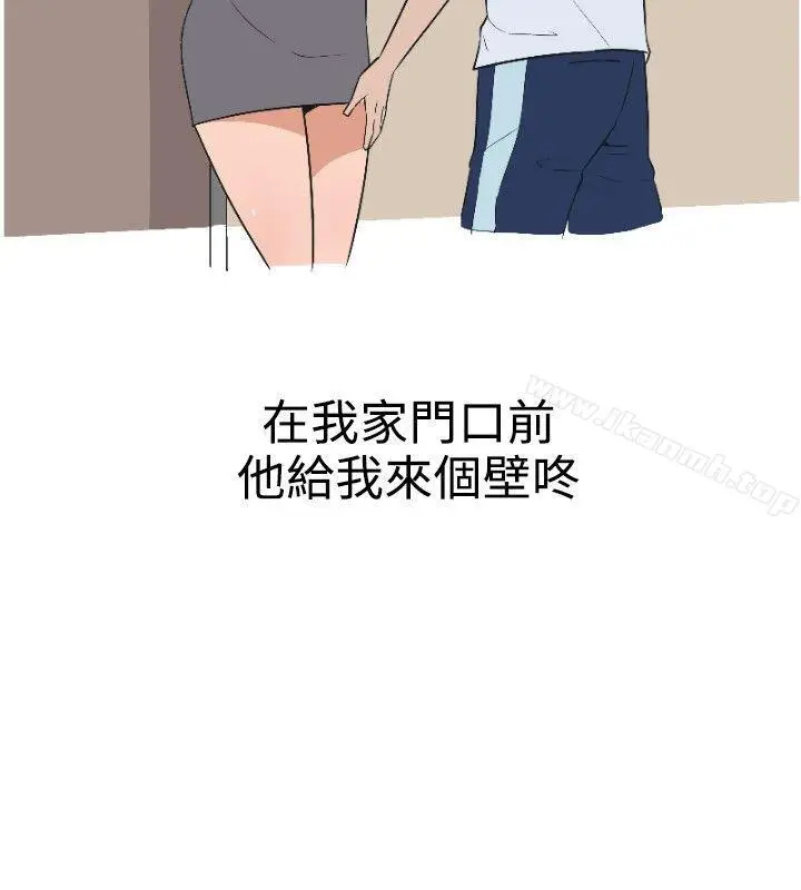 漫画《调教女大生》第6话第10张图