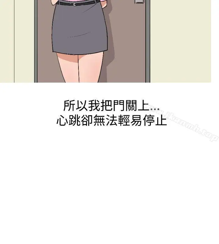 漫画《调教女大生》第6话第12张图