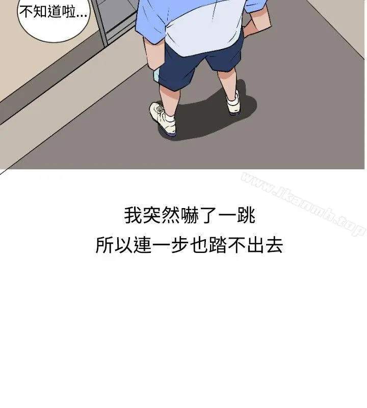 漫画《调教女大生》第6话第14张图