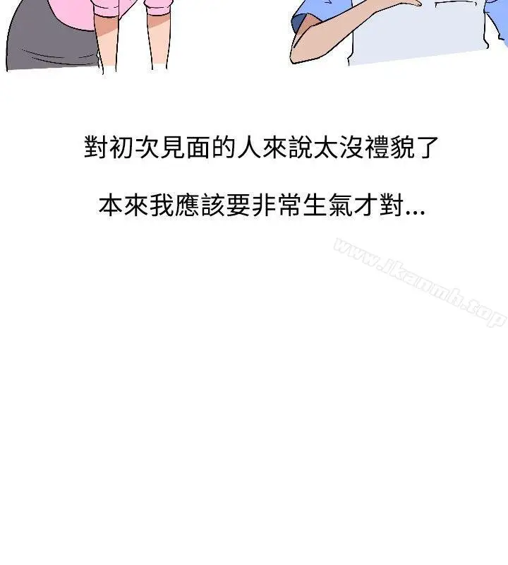 漫画《调教女大生》第6话第4张图