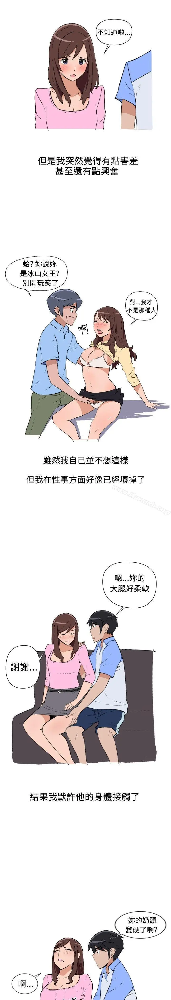 漫画《调教女大生》第6话第5张图