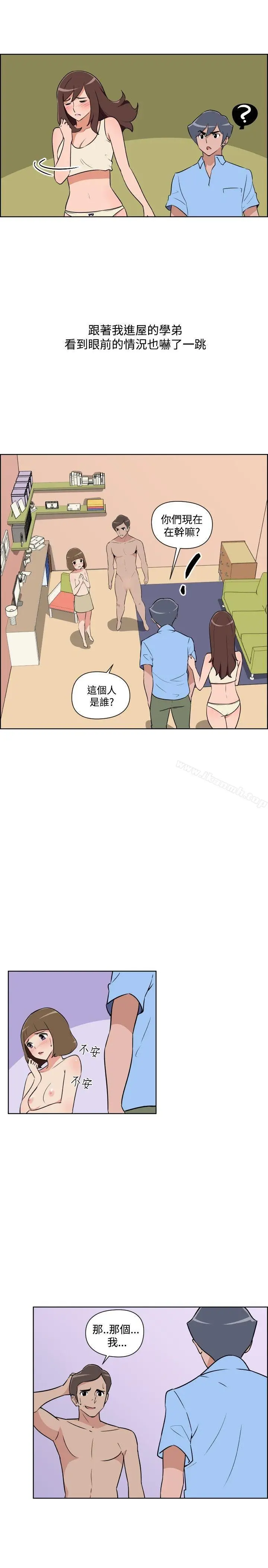 漫画《调教女大生》第30话第3张图