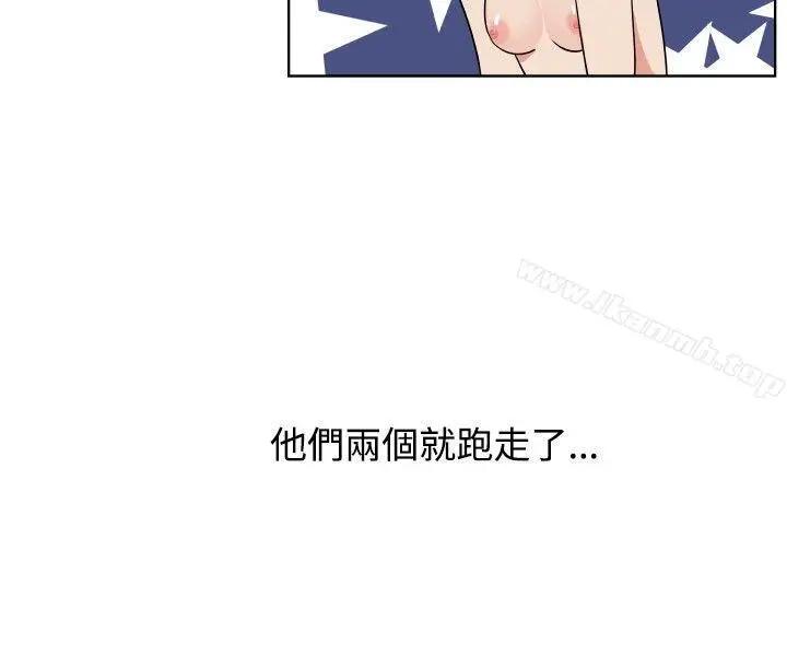 漫画《调教女大生》第30话第6张图