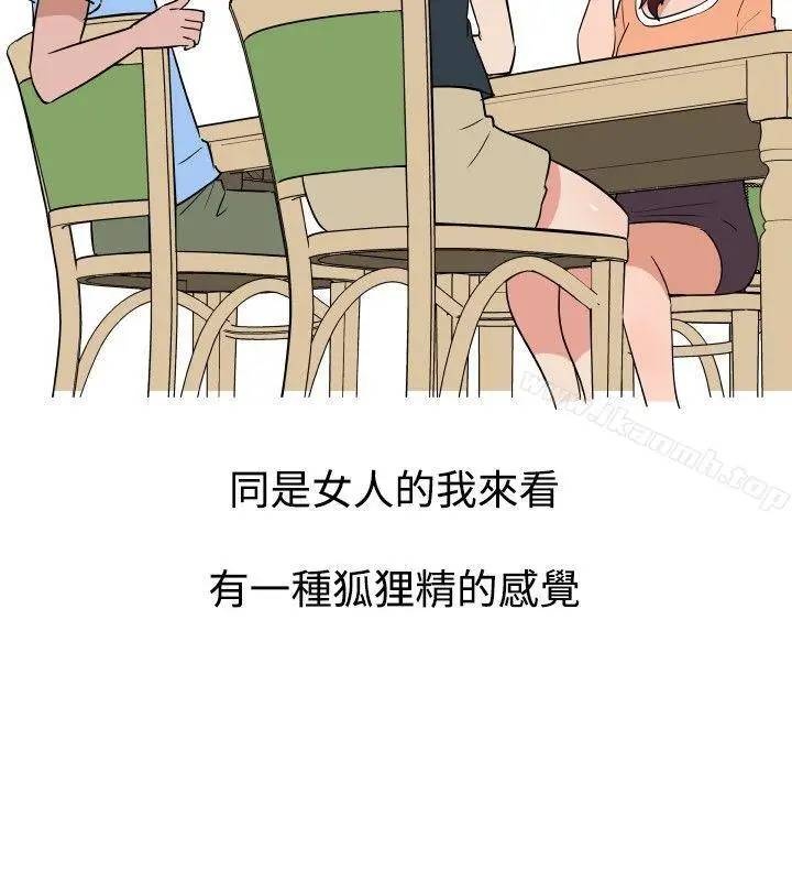 漫画《调教女大生》第14话第4张图