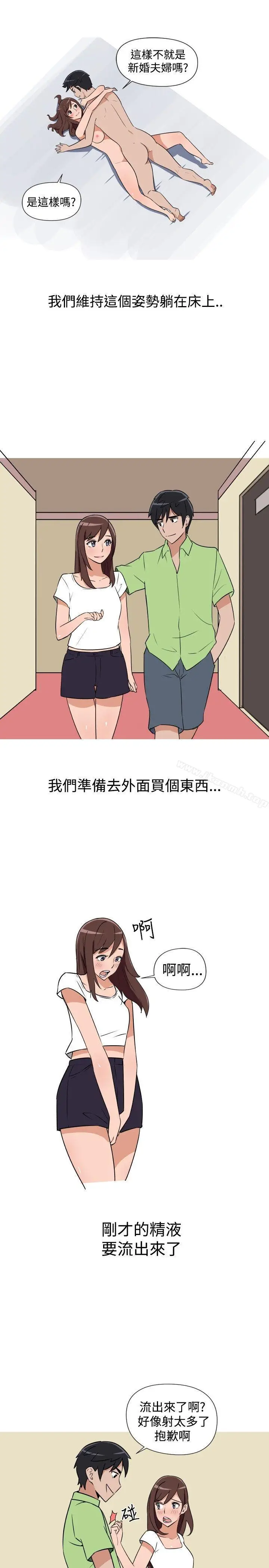 漫画《调教女大生》第11话第11张图
