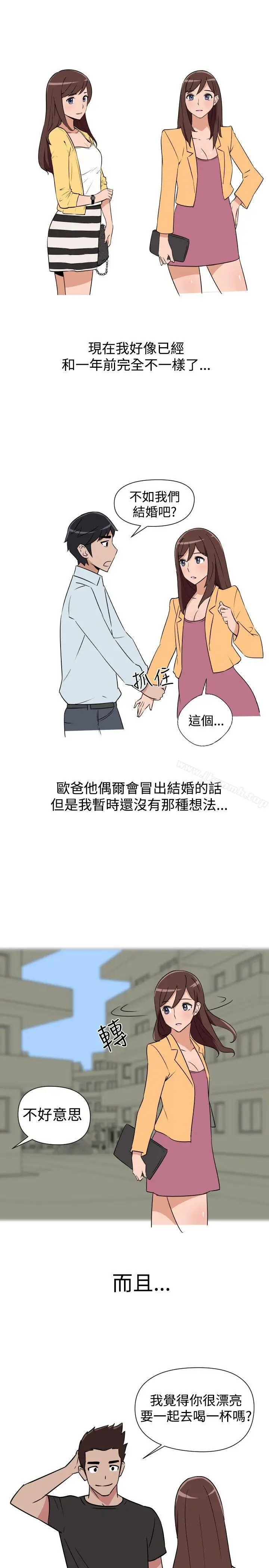 漫画《调教女大生》第11话第15张图